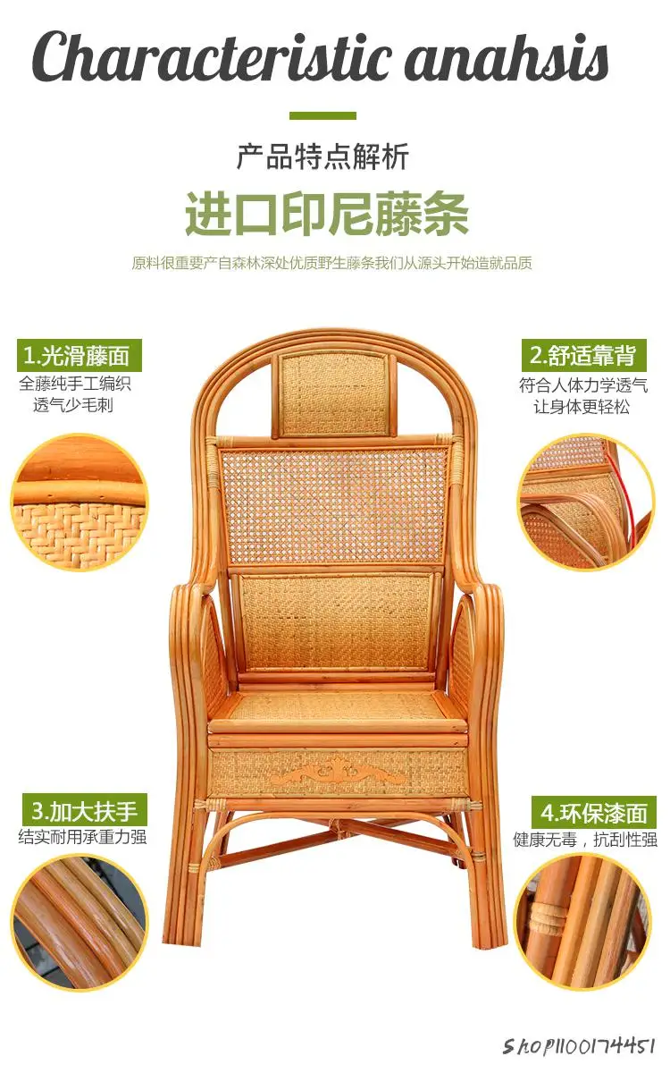 Ротанговый стул из натурального ротанга офисное кресло с защитой талии и шеи