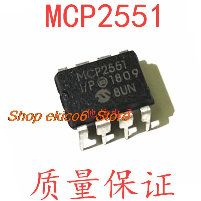 5 шт. Оригинальный запас MCP2551-I/P DJIP8 MCP2551 CAN