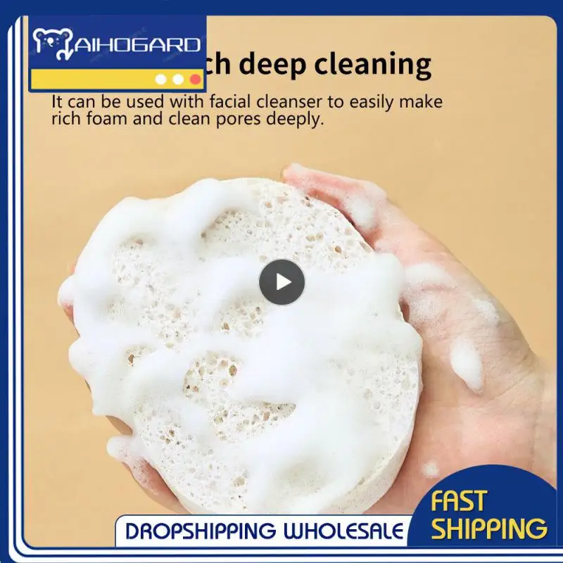 

Facial Cleansing Pad Bath Sponge Puff Makeup Removal Puff Soft Walnut Puff Face Wash Puff Beauty Tool Cleaning Exfoliator