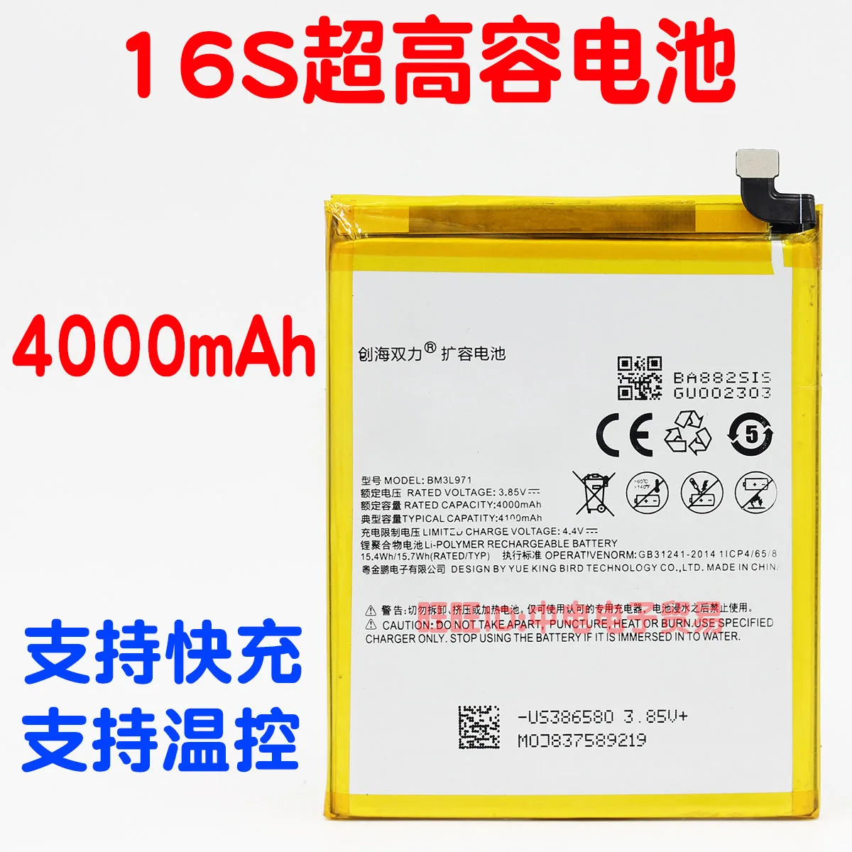 

Meizu 16S mobile phone battery magic change 16spro ba971 large capacity 4000mAh CLP