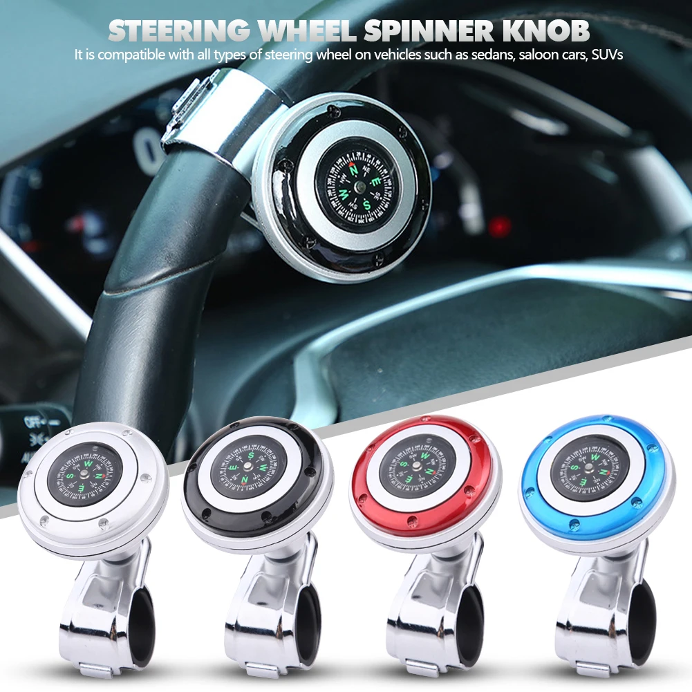 Ручка-Спиннер на руль с компасом вращающаяся 360 градусов ручка усилителем