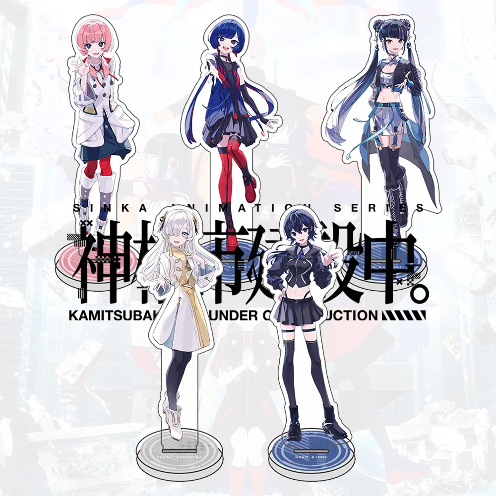 Фото Аниме-игра Kamitsubaki City Under Construction, акриловая подставка Yorukawa Sekai Tanioki Asanushi Rinne Morisaki Fans, подарки для косплея №1