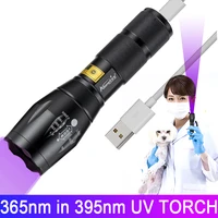 usb fast charging purple flashlight 5w uv 365nm395nm uv money detector lamp adjustable focus torch