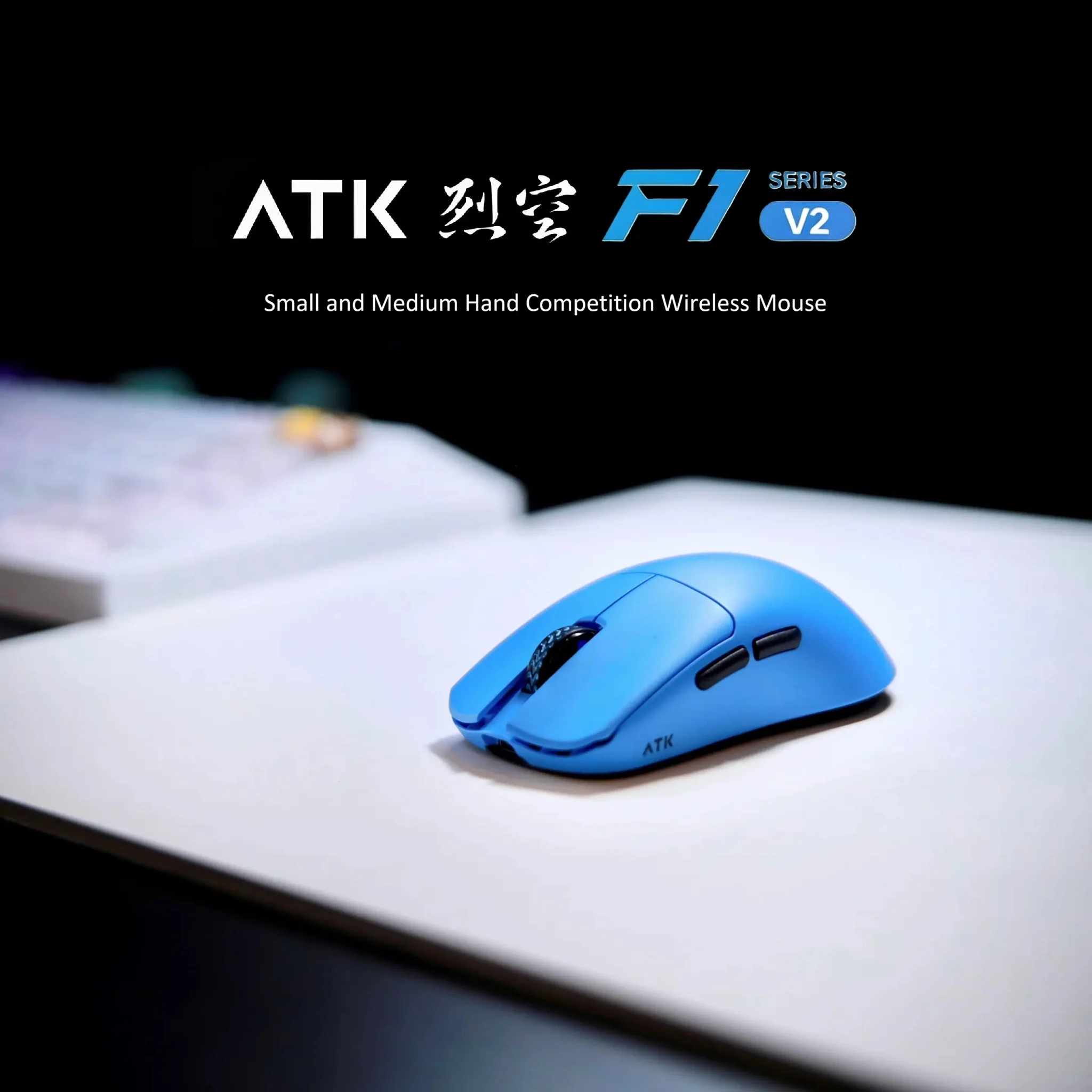 Фото Беспроводная игровая мышь ATK Blazing Sky F1 V2 с сенсором PAW3950, ультралегкая (38 г), двухрежимная (2.4G/проводная), эргономичная, с низкой задержкой, 8K, эспортная №1
