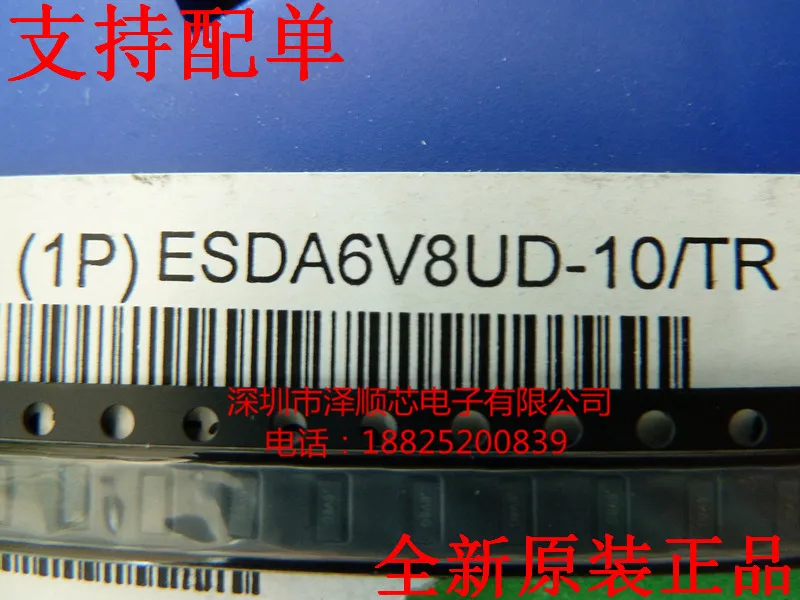 

30pcs original new ESDA6V8UD-10/TR ESDA6V8UD Electrostatic Protection Diode ESD DFN-10