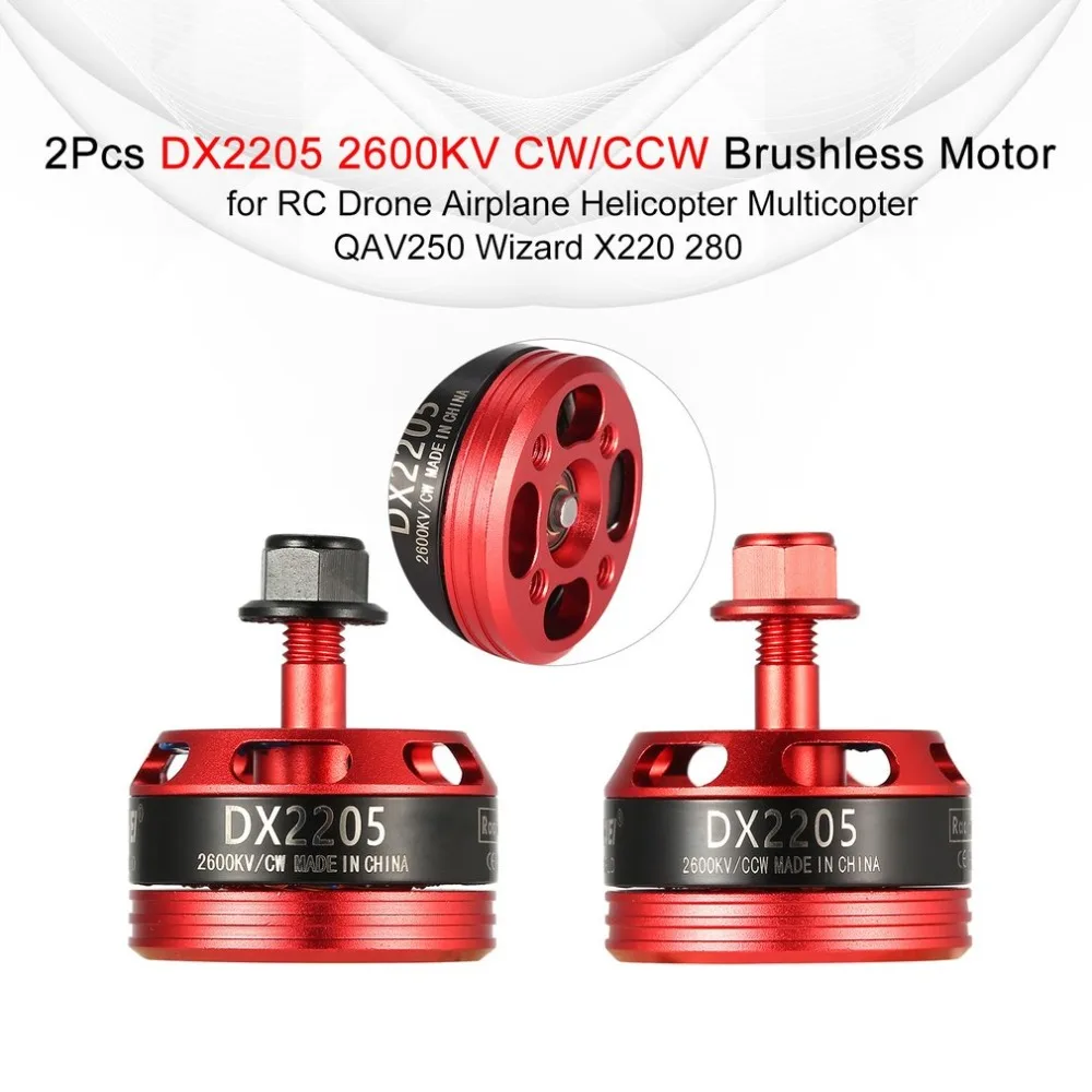 2 шт./4 шт. DX2205 2205 2600KV 2-4S CW/CCW бесщеточный двигатель для QAV250 Wizard X220 280 RC FPV Дрон самолет