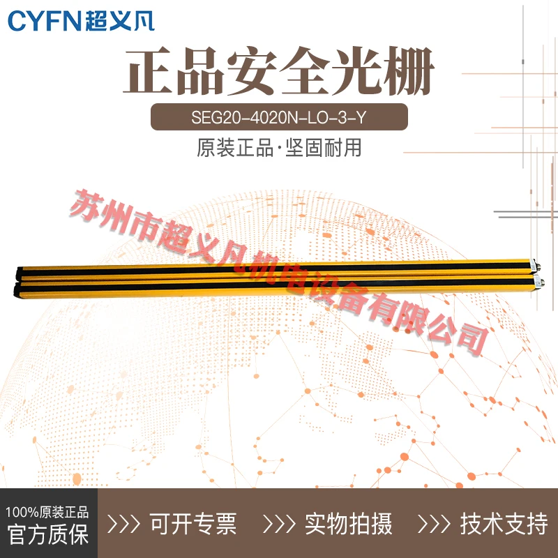 [Опродаж переговоров новинка] Решетка Sensorc