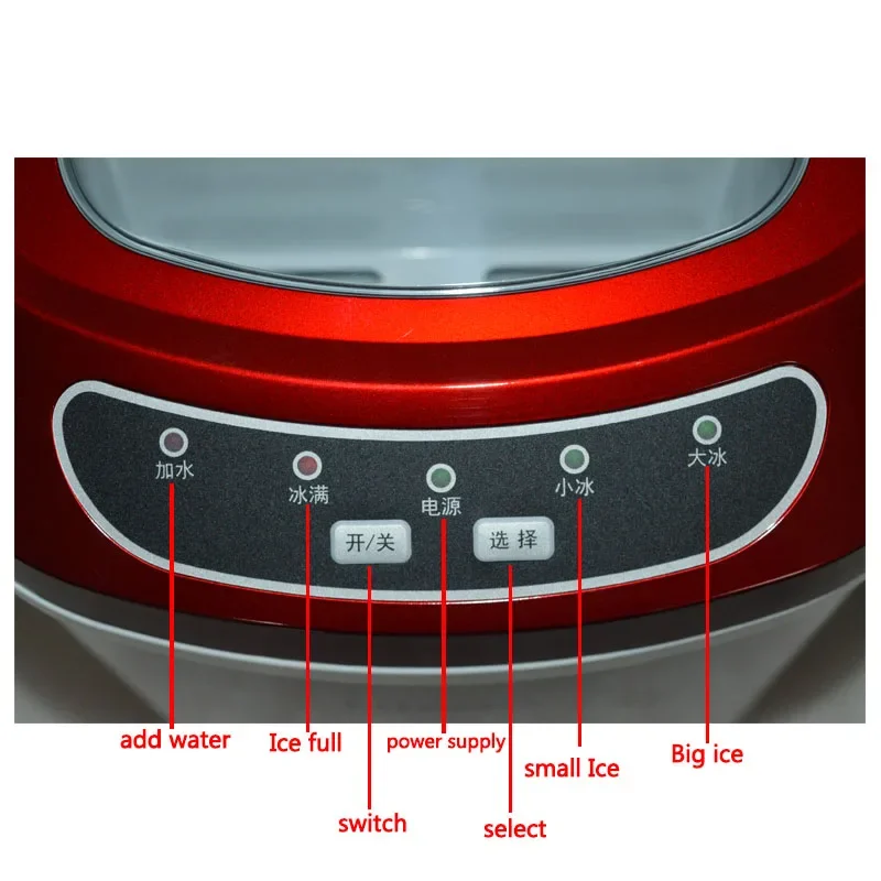 Электрический льдогенератор 15 кг портативный bBall Bar кофейня / 220 В
