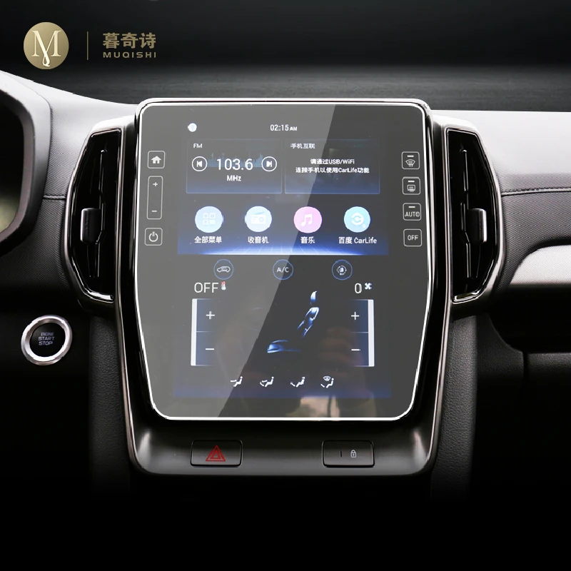 

For Hyundai ix35 2021-2023 Car GPS navigation film LCD screen Tempered glass protective film Anti-scratch Film Accessories Refit