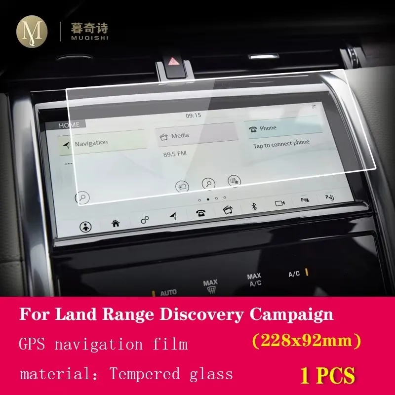 Фото Защитная пленка для навигационного экрана (LCD) для Land Range Discovery Campaign 2020-2023, аксессуар для автомобиля, внутренняя отделка, TPU пленка №5