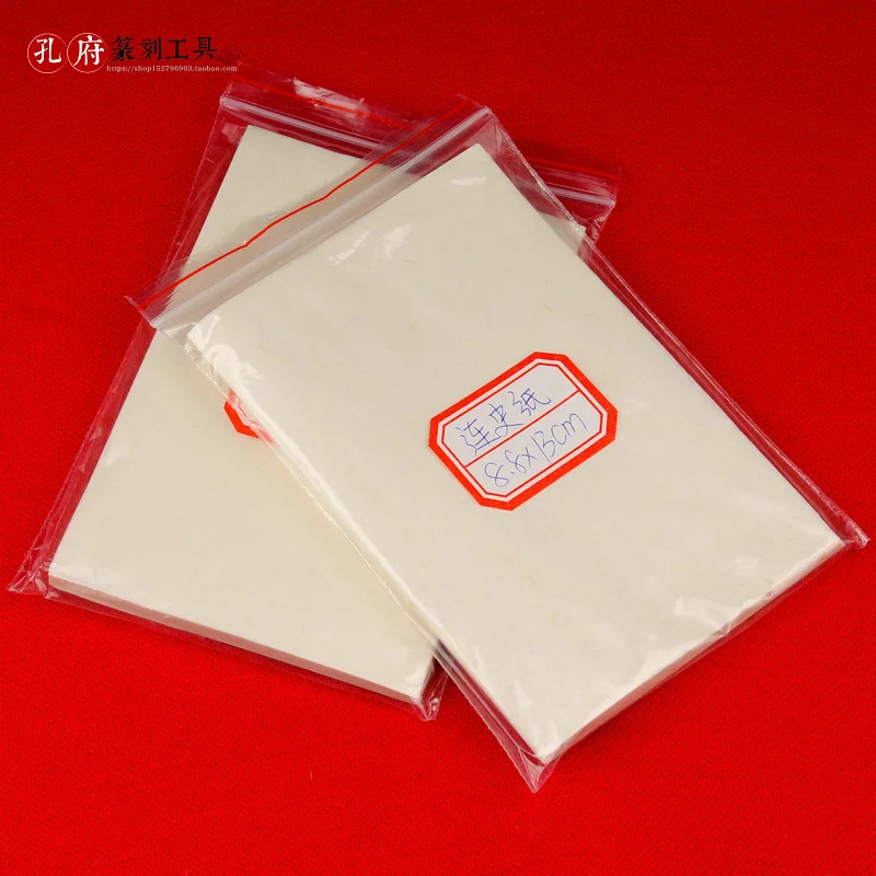 

Печать история резки бумаги втирание бумаги камень водяной знак уплотнение режущий нож уплотнение гравировка переводная бумага края грязевая печать