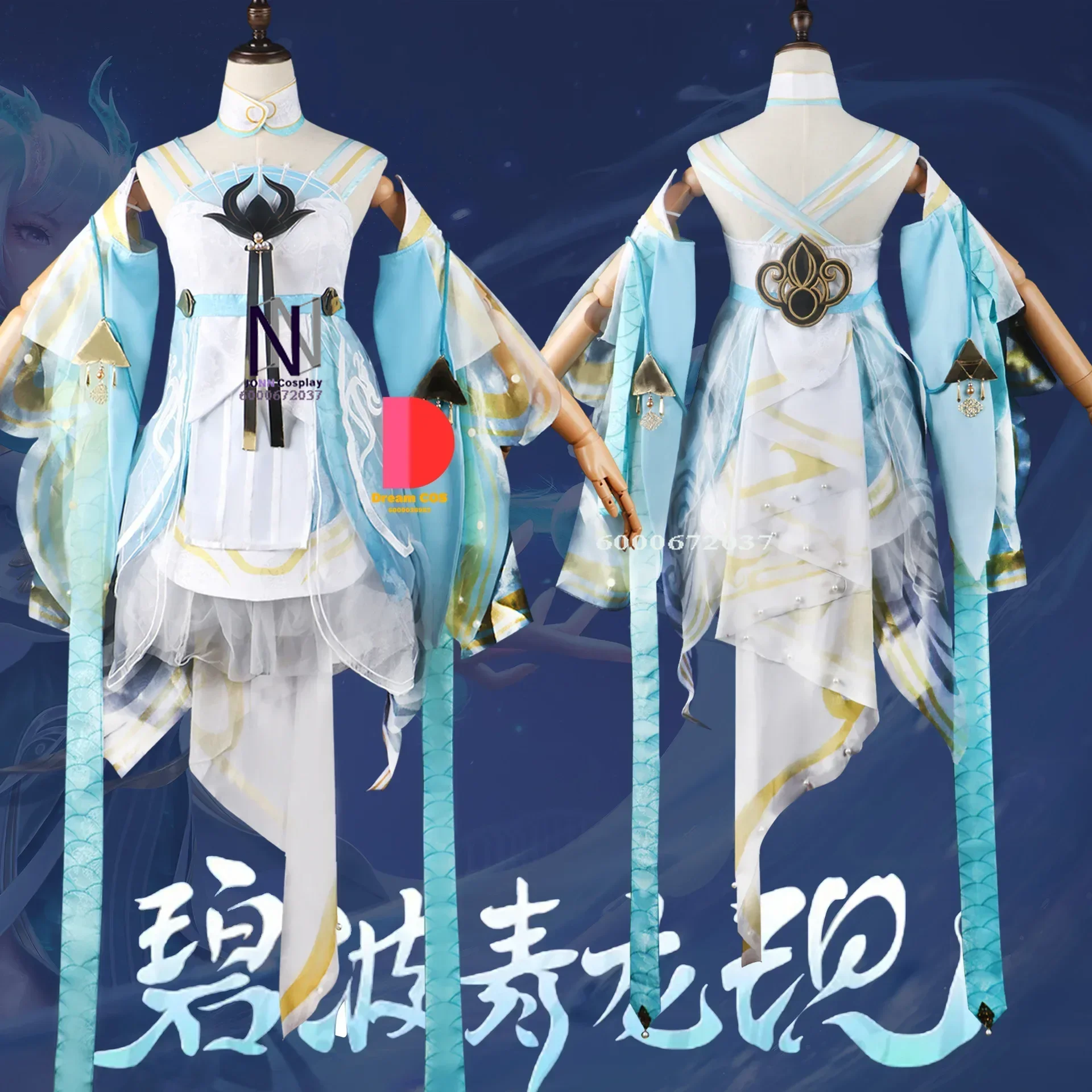 Game Honor of Kings Xi Shi Cosplay Costume High-End Clothing Dress Accessories Outfit Carnivial Party Essential Budget-Friendly