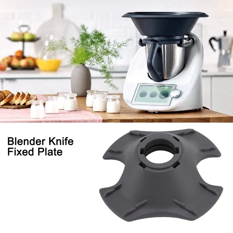 Фиксированная пластина для ножа блендера сменная фиксирующая из ПП кухонного