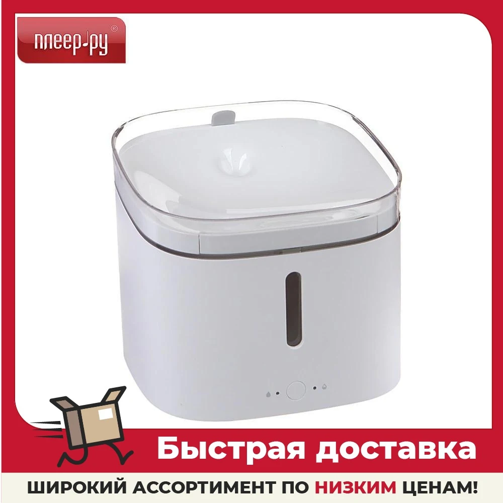 Поилка Xiaomi Petkit Smart Water Dispenser 2 P4101 | Дом и сад