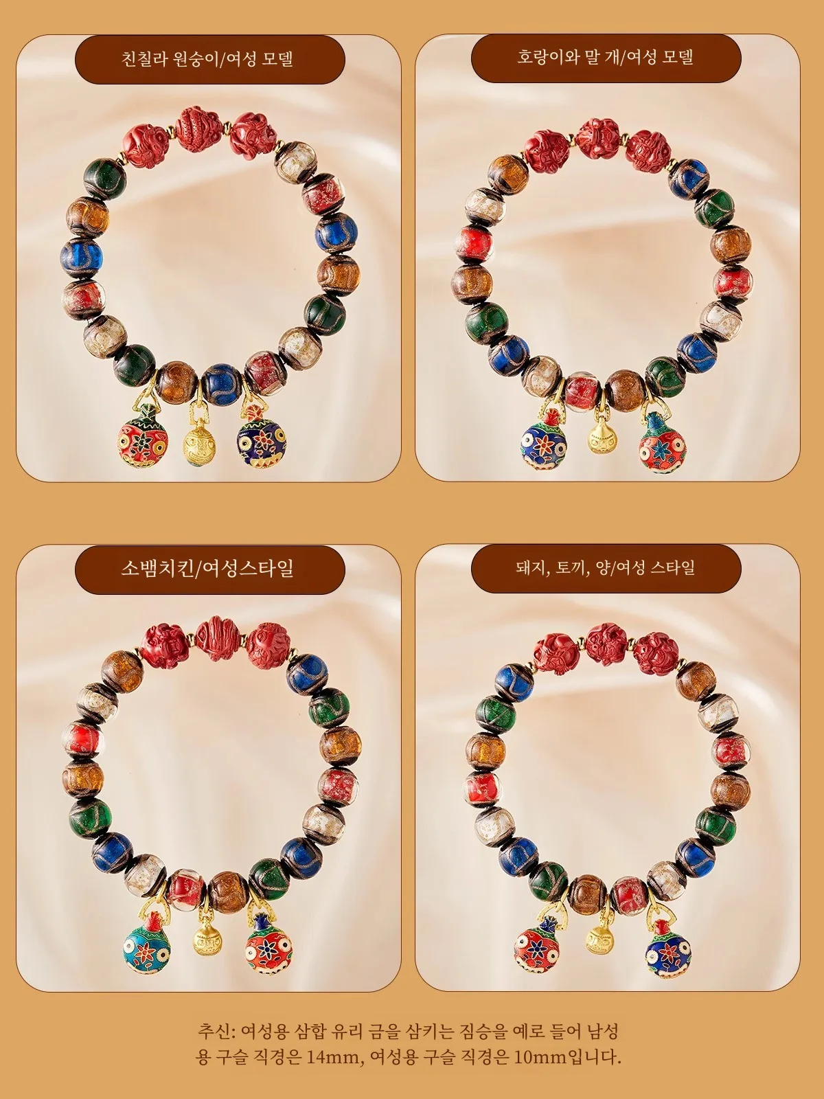 Подлинные товары Пекин ароматный Серый цветной глазурь браслет Cinnabar Duobao Золотой