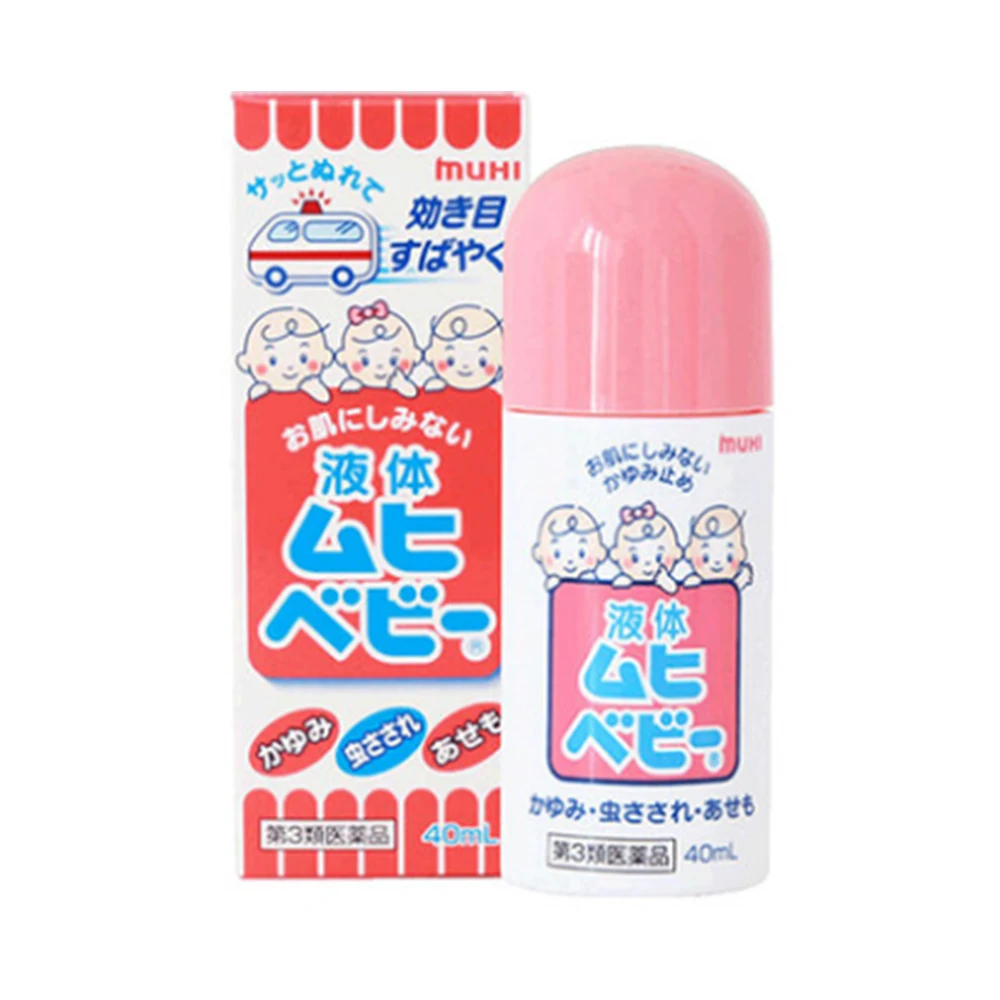 

Japan's original imported MUHI Ikeda model hall incomparable drops baby children's version anti-itching liquid 40ml