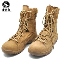 2022 high top zipper combat boots mens special forces military fan combat breathable comfortable land war hiking boots