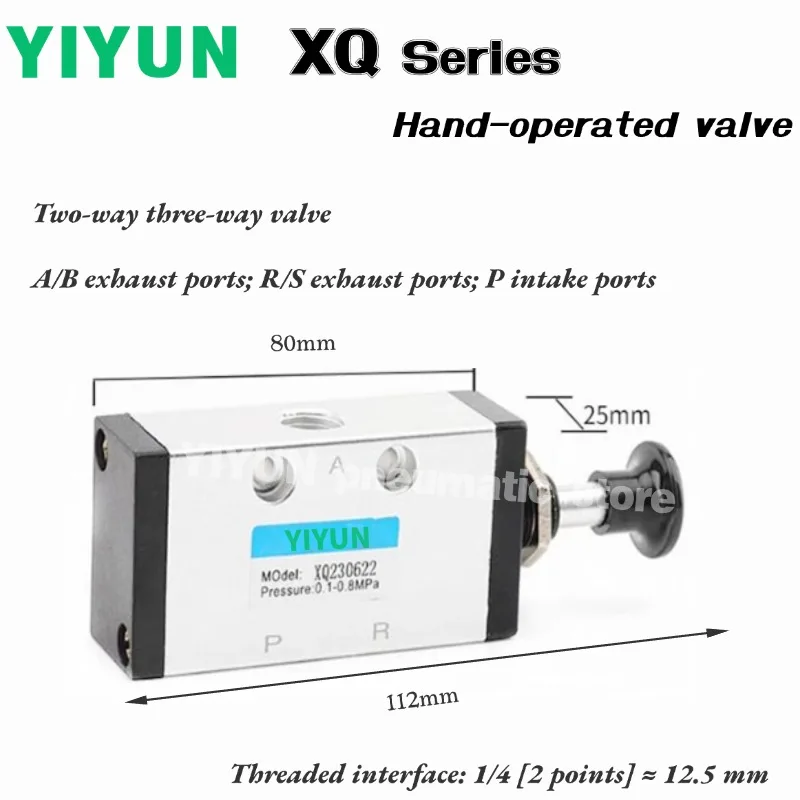 Фото XQ230422, XQ250422, XQ230622, XQ250622 Ручной клапан серии YIYUN XQ 5 шт. №5