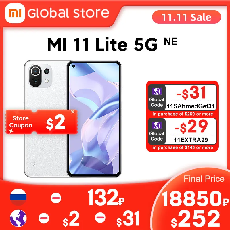 Kup 【Magazyn Francuski】 Xiaomi 11 Lite 5G NE Wersja Globalna Smartfon 128GB /256GB 64MP Aparat Snapdragon 778G Octa Core 90Hz