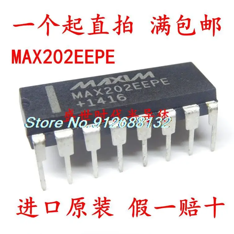 

10PCS/LOT MAX202EEPE DIP-16 MAX202