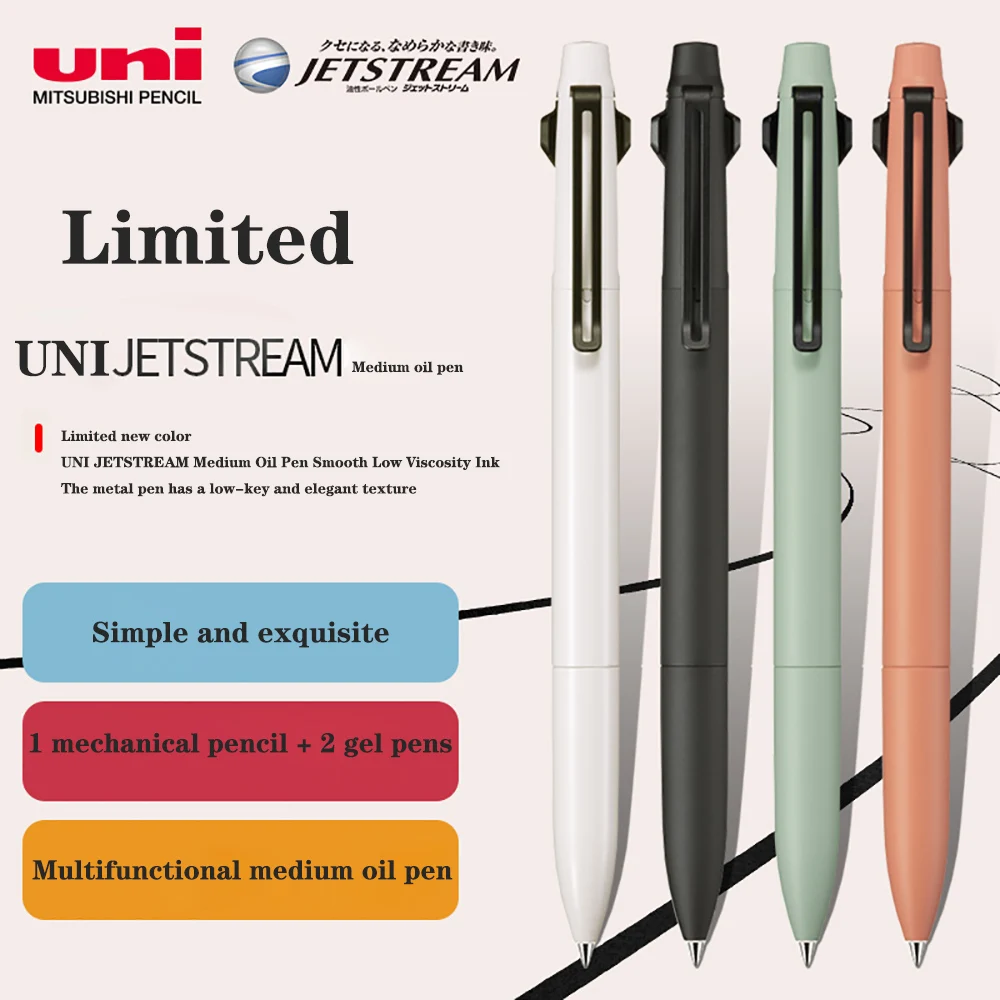 New Japanese UNI JETSTREAM High-end Ballpoint Pen Multi-function Pen  MSXE3 SXK-3300-05 Ultra-smooth 0.5mm Office Stationery