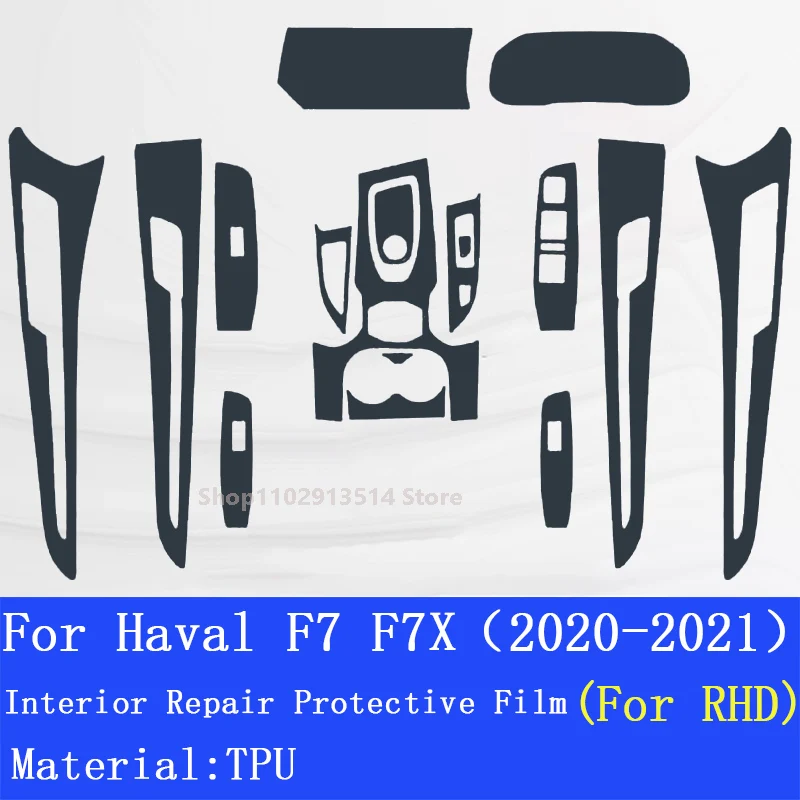 Для Haval F7 F7X (2020-2021) Автомобильный интерьер GPS навигация пленка ЖК-экран ТПУ