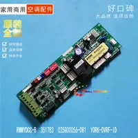 100% Test Working air conditioner multi-online YDCC indoor unit motherboard SAP:351783 025G00056-081