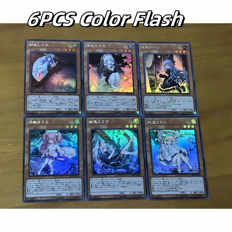 Ю-Ги-Ой своими руками! Yugi Muto 6 шт./компл. секретная редкая флэш-карта аниме