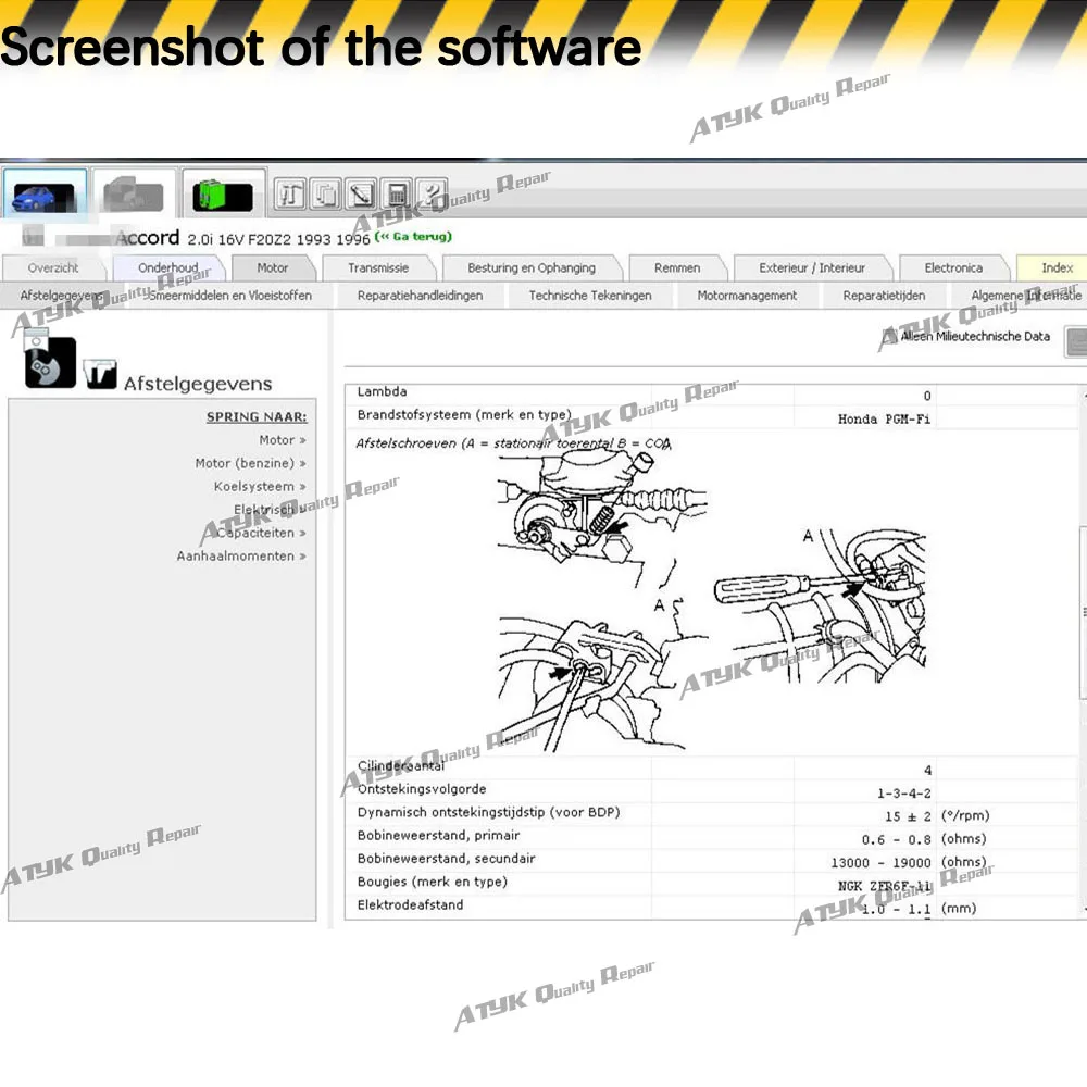 Электрические схемы автомобиля Vivid Workshop Data 2018.01 управление двигателем