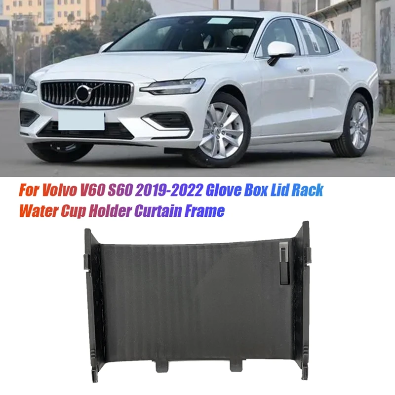 Автомобильный ящик для хранения разделительный держатель стакана с водой рамка