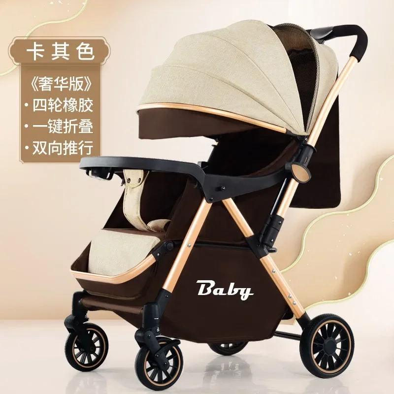 Артефакт для ходьбы ребенка можно сидеть и лежать двусторонний высокий пейзаж