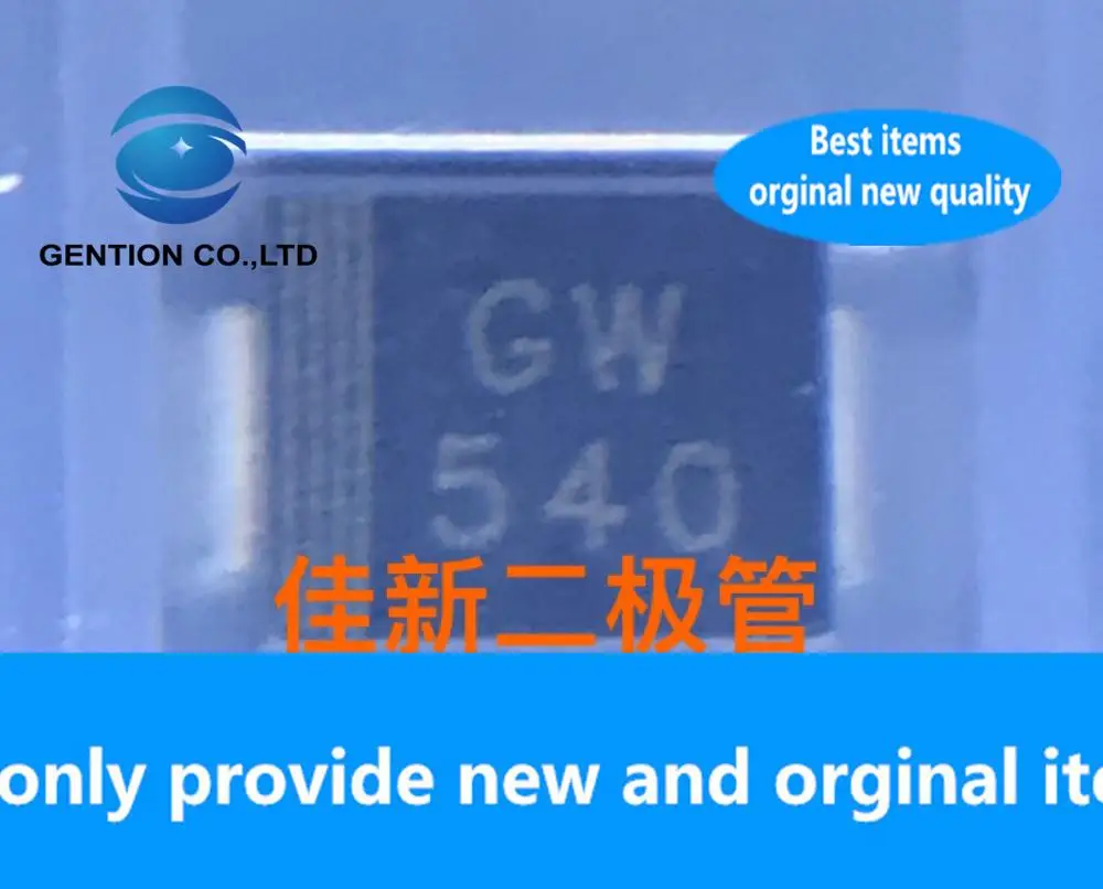 

30 шт. 100% Новый оригинальный SM540B [GW] 5A40V диод Шоттки DO214AA Шелковый экран GW540