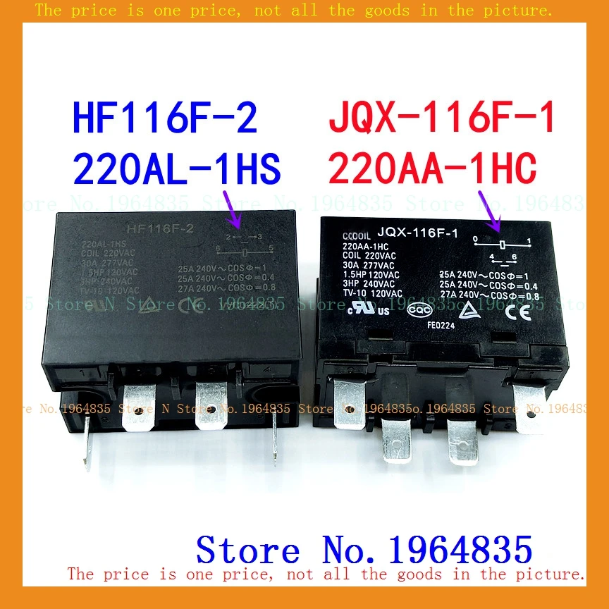 HF116F-2 220AL-1HS 220VAC JQX-116F-1 220AA-1HC