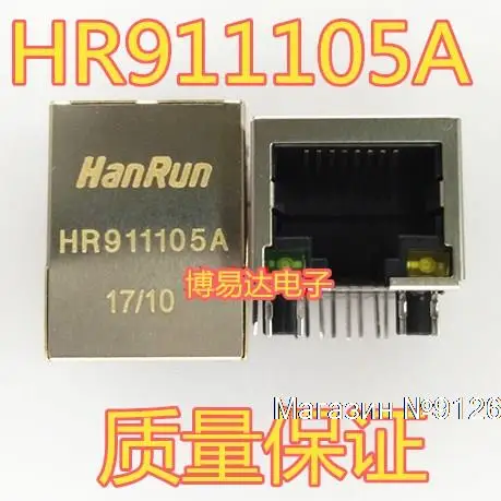 

10 шт./лот HY911105A HR911105A RJ45