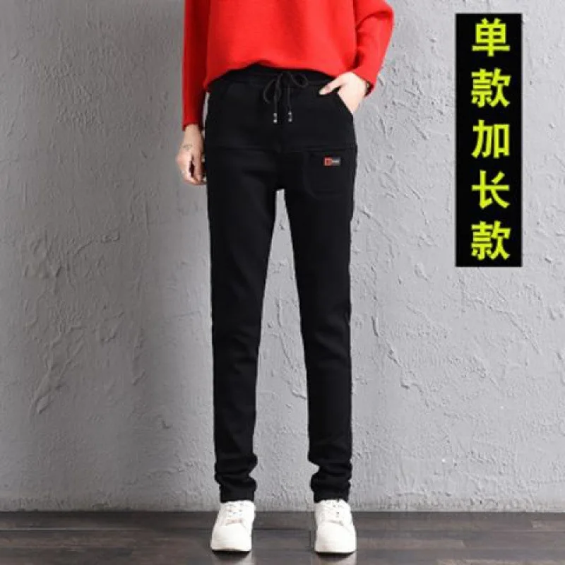 

Extended Version Of Casual Pants, Women'S Spring And Autumn School Pants, Tall Elastic Waist, Harem Pants, High-Waisted Slim Sma