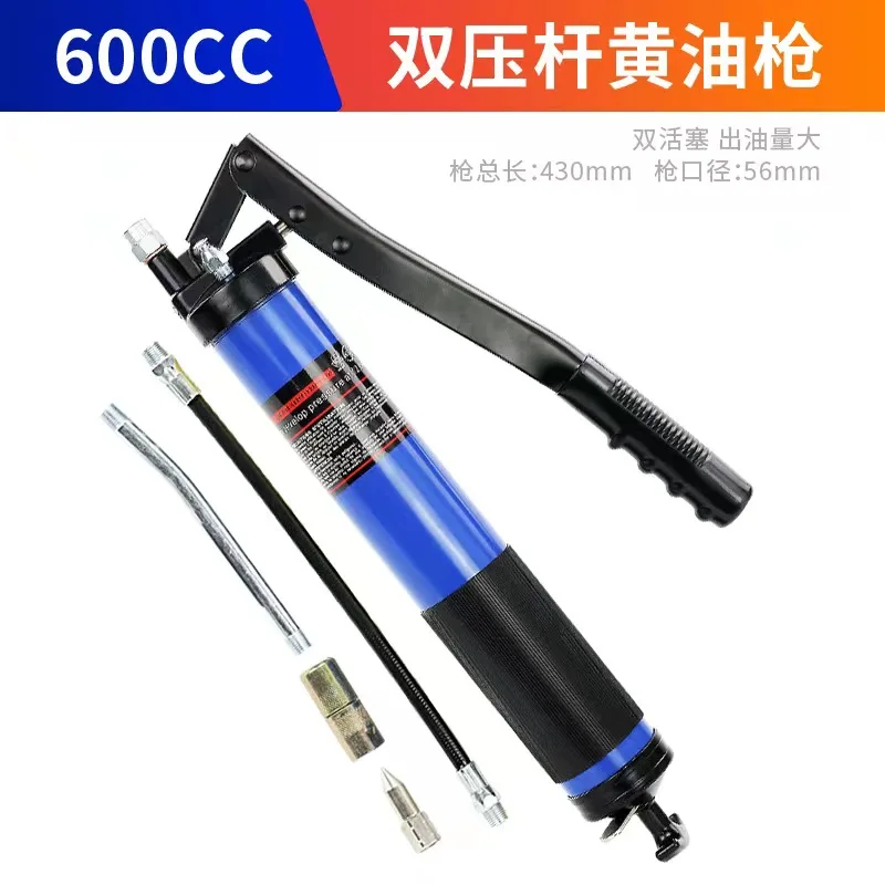 

600cc Manual Double Pressure Bar Butter Gun Double Piston Oil Filling Gun Automotive Maintenance tool