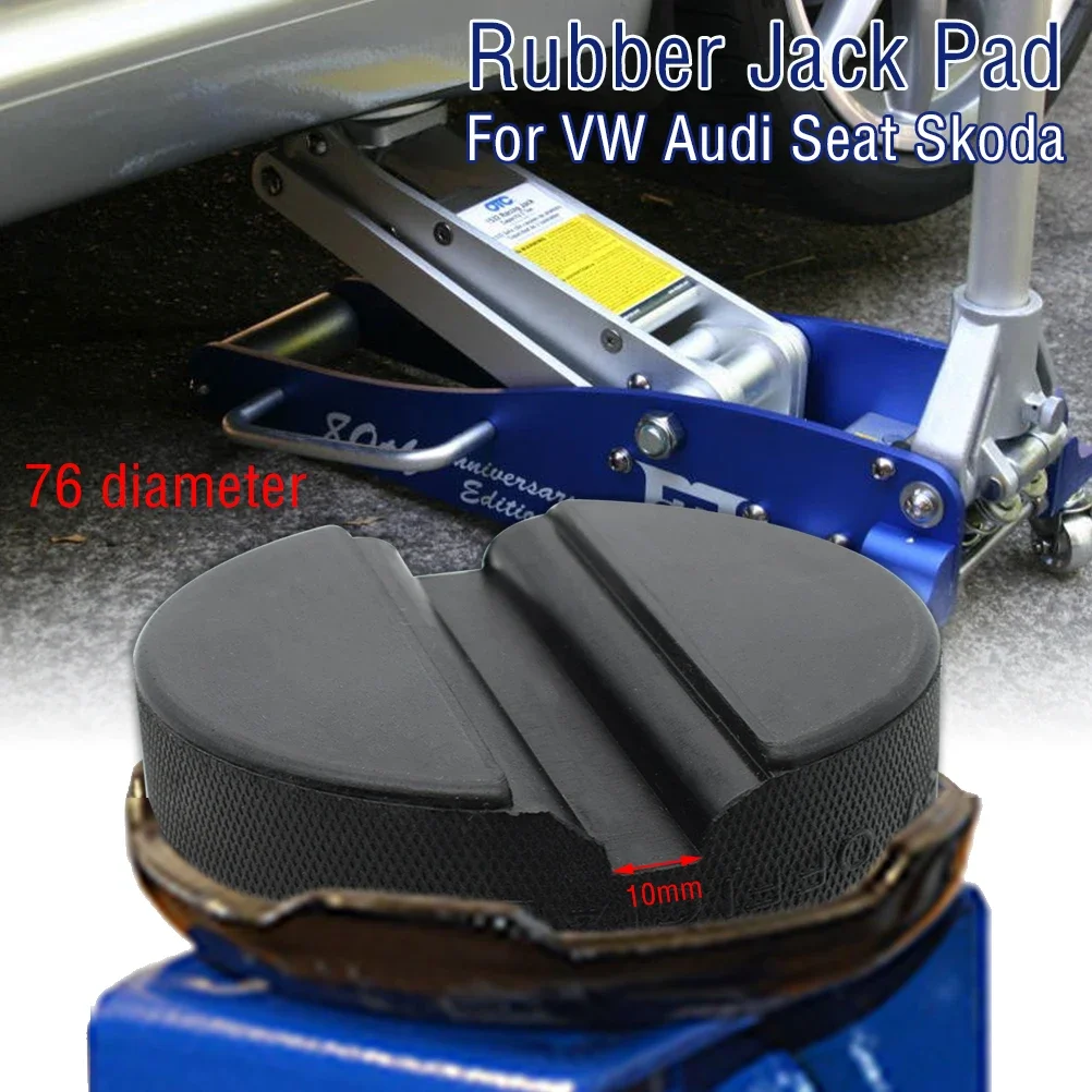 Резиновая подставка для домкрата прижимная сварная прорезя адаптер напольной