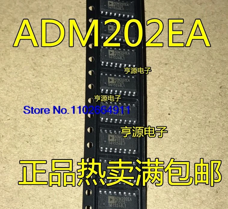 （20PCS/LOT）ADM202EA ADM202EARNZ ADM202J ADM202JRNZ /