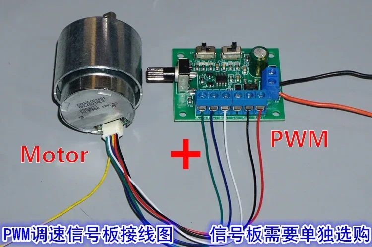 Precious Minebea NMB 500 Бесщеточный мотор-редуктор 12В