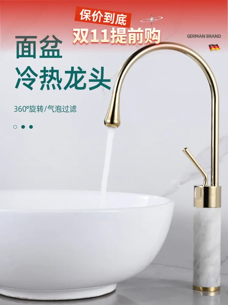 

Nordic Light Luxury Copper Marble Gold Bathroom Inter-Platform Basin Table Basin Brushed Gold Hot and Cold Faucet