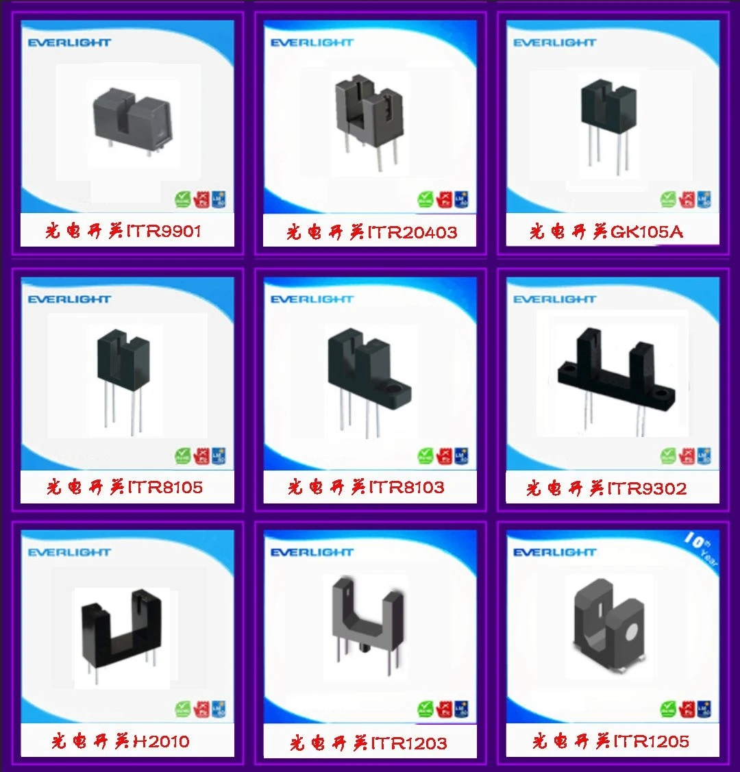 100 шт./ITR8102 электронные оригинальные товары фотоэлектрический переключатель