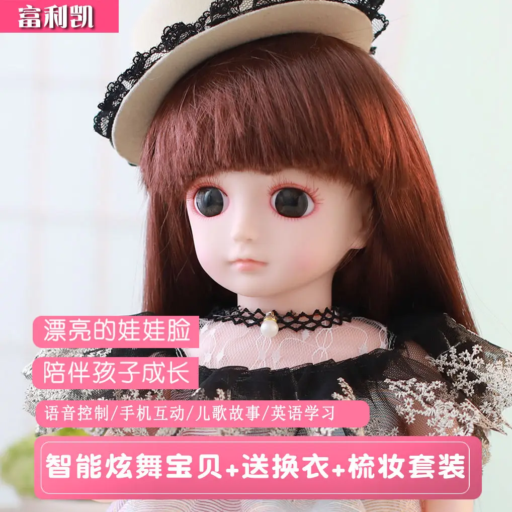 

Electric Talking Doll Intelligent Dialogue Simulation Dancing Doll Girl Companion Toy Birthday Party Gift