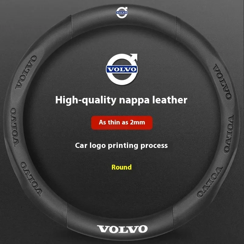 

Для Volvo XC40 XC60 XC70 XC90 S40 S60 S80 S90 V40 V60 V70 V90 C70 кожаный чехол на руль автомобиля из углеродного волокна автоаксессуары