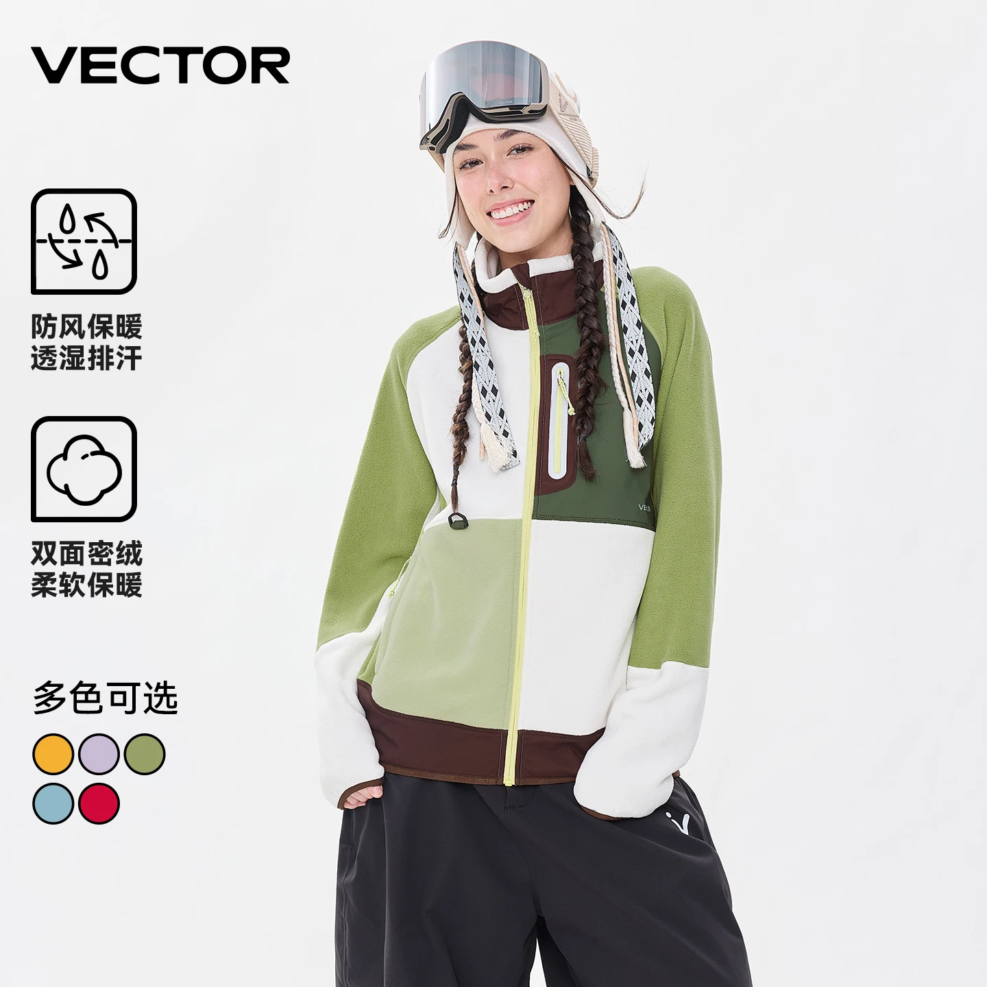 Фото Флисовая куртка VECTOR для женщин, осень-зима, теплые пальто, мужская одежда, свитшот с контрастными рукавами, цветные уличные куртки 2026, для сноуборда. №3