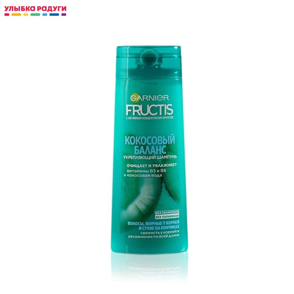 Шампунь Fructis Кокосовый баланс укрепляющий для волос жирных у корней и сухих на