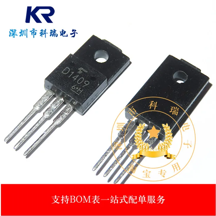 

Free shipping2SD1409A TO220F D1409A (10pcs)