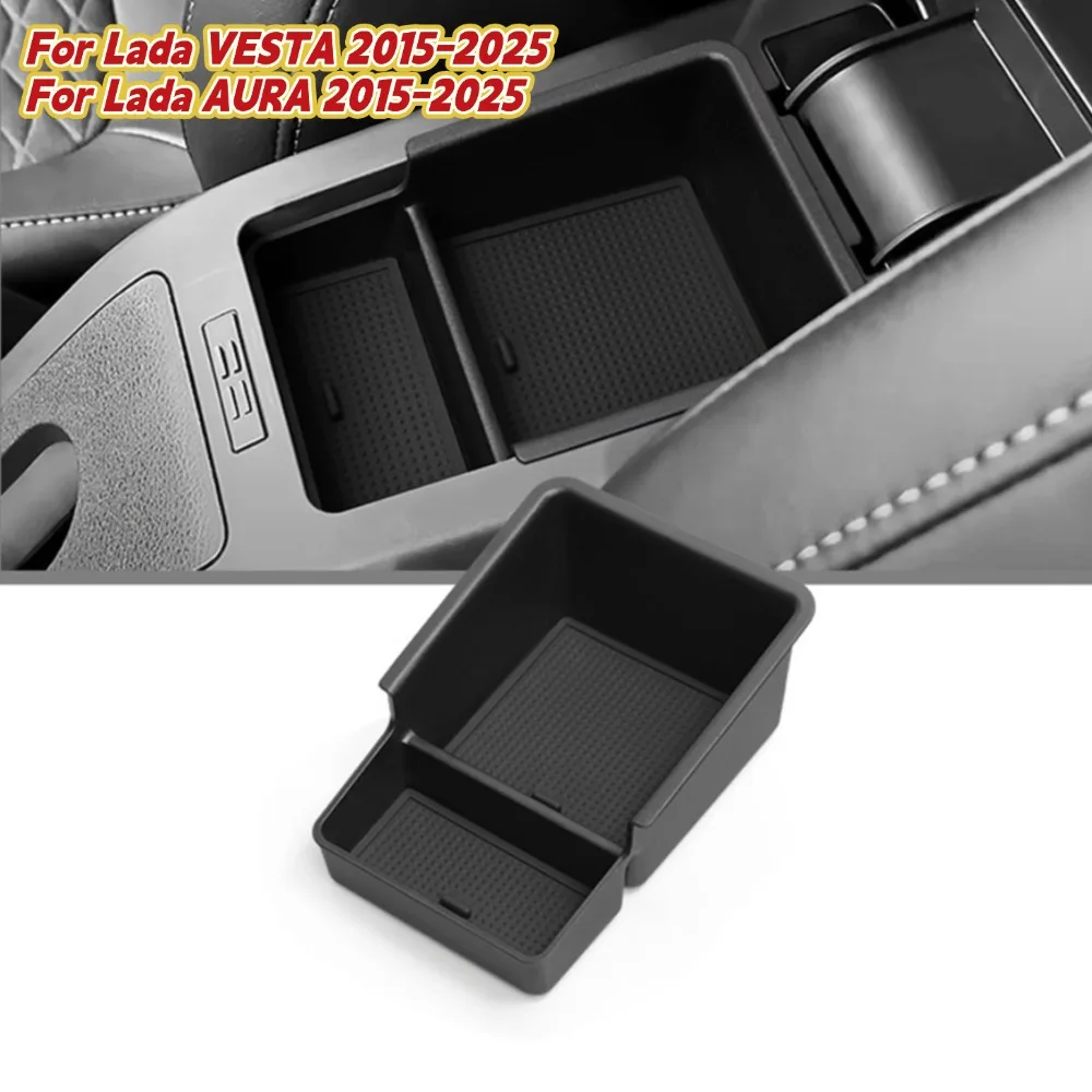 

Автомобильный подлокотник, ящик для хранения для Lada VESTA 2015-2025 для Lada AURA 2015-2025, органайзер, аксессуары для интерьера