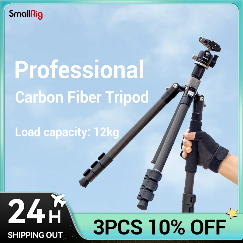 

SmallRig Carbon Fiber Tripod with Center Column AP-20 Stable and Lightweight Carbon Fiber Legs Load 12kg Quickly Adjustable 4059