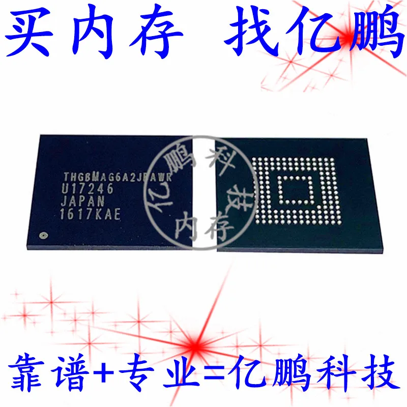

5pcs original new THGBMAG6A2JBAWR BGA153 ball EMMC 4.5 8GB Memory
