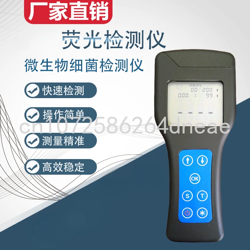 

Fluorescence Detector, Handheld Bacterial Microbial Detection, Food Tableware Surface Liquid Cleanliness Test